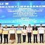 彭清源廣西巖土工程師福建省清源創新實驗室  第1張