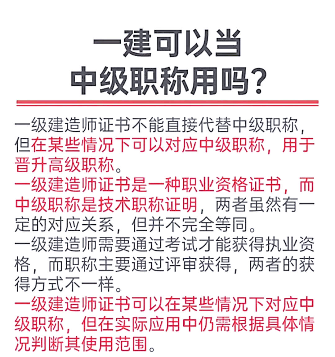 一級(jí)注冊(cè)結(jié)構(gòu)工程師一般月收入,一級(jí)注冊(cè)結(jié)構(gòu)工程師年薪  第1張