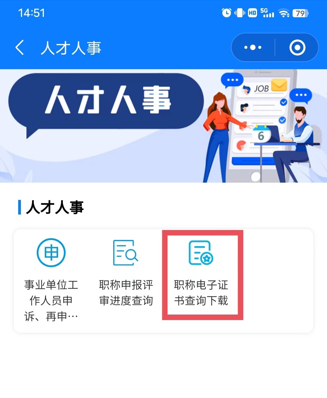 江西造價工程師信息網(wǎng)江西造價工程師信息網(wǎng)官網(wǎng)  第2張