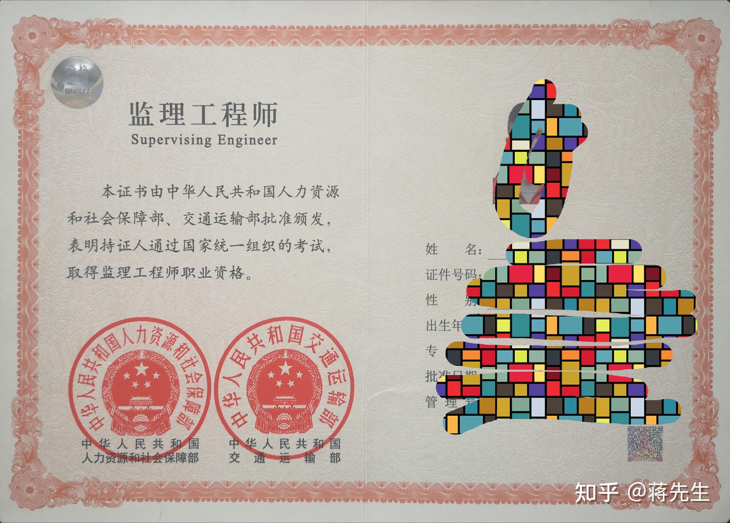 2014年注冊(cè)監(jiān)理工程師考試時(shí)間,2014年注冊(cè)監(jiān)理工程師  第1張