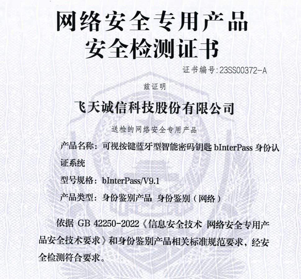 網(wǎng)絡(luò)安全工程師認(rèn)證哪個(gè)好,網(wǎng)絡(luò)安全工程師認(rèn)證考試  第1張