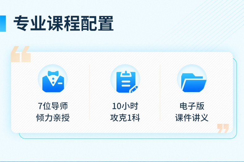 二級建造師張君二級建造師張君老師  第1張