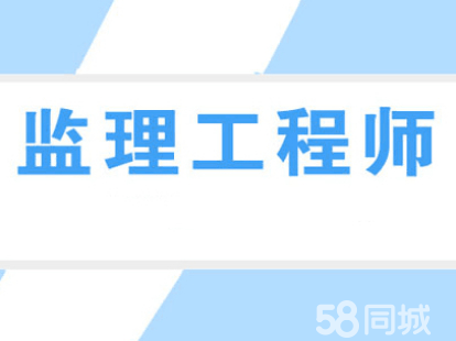 bim監理工程師崗位職責,bim監理工程師工資  第1張