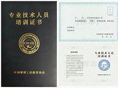 高級bim工程師證書是哪個部門頒發的,高級bim工程師證書有用  第1張