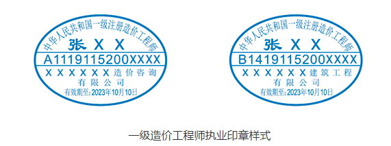 注冊造價工程師查詢是哪個網站,注冊造價工程師注冊查詢  第1張