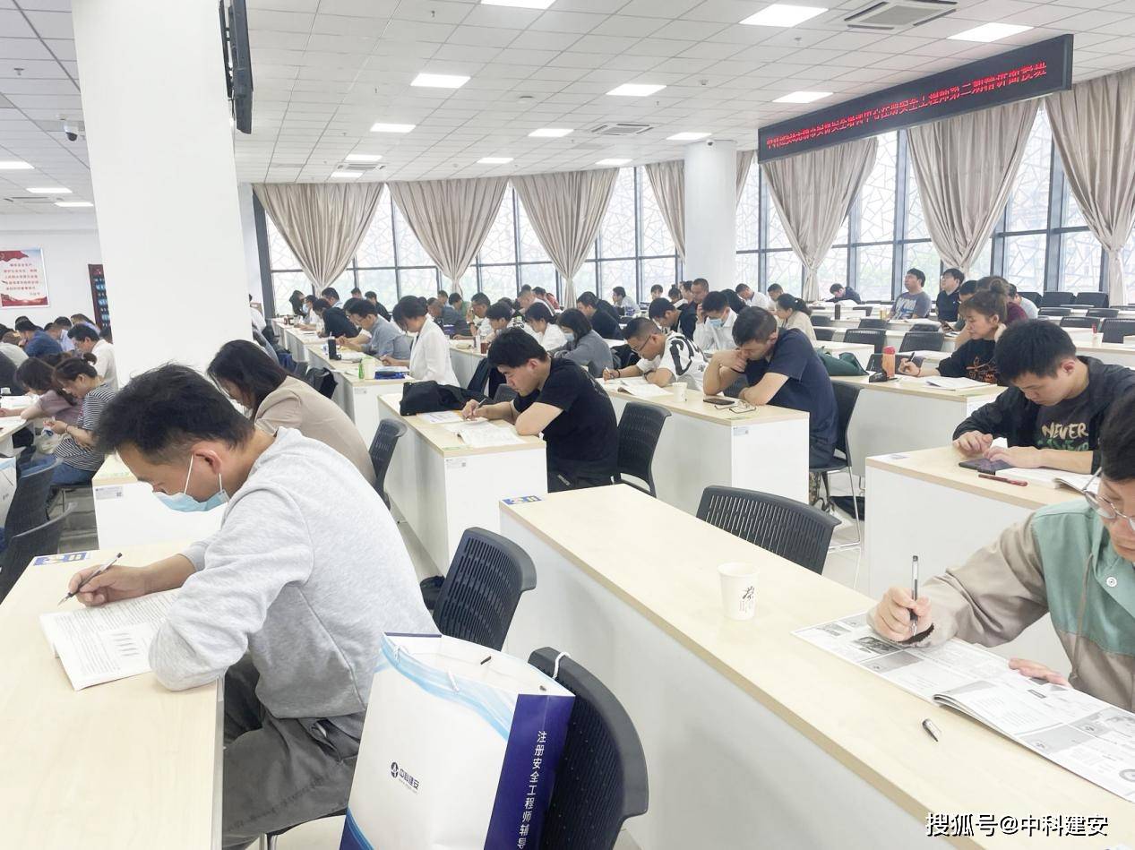 河南安全工程師培訓視頻,河南安全工程師培訓視頻講解  第2張