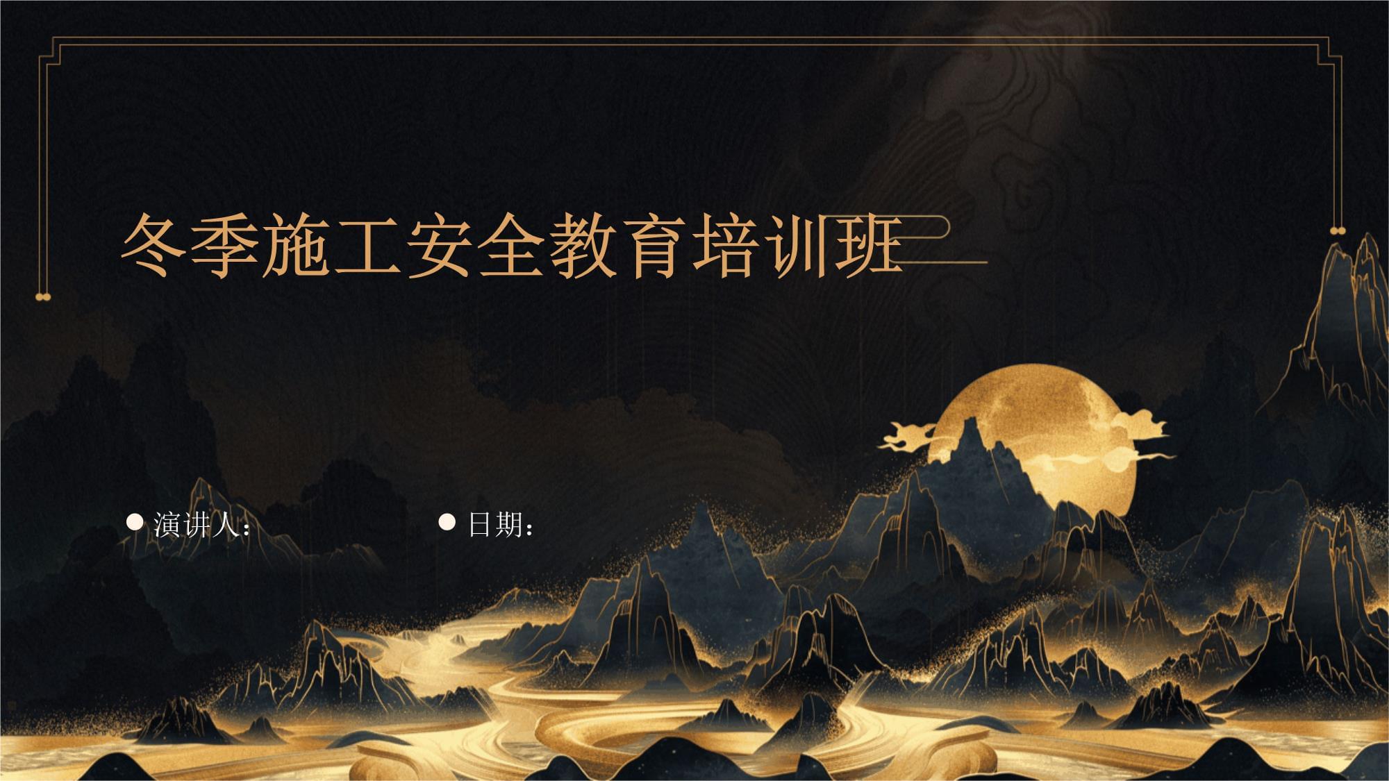 安全工程師培訓(xùn)中心,安全工程師教育培訓(xùn)  第1張