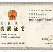 云南結構工程師證書領取時間云南結構工程師證書領取時間表  第2張
