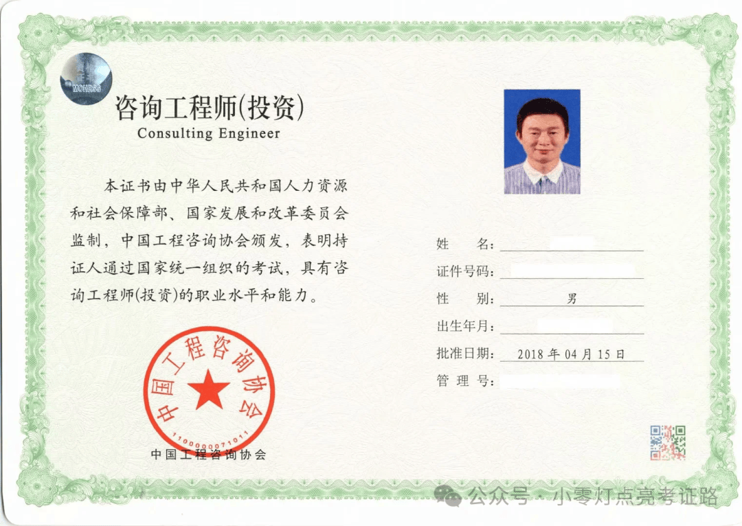 2018巖土工程師考試審查,巖土工程師專業(yè)考試審查工作經(jīng)歷嗎  第2張