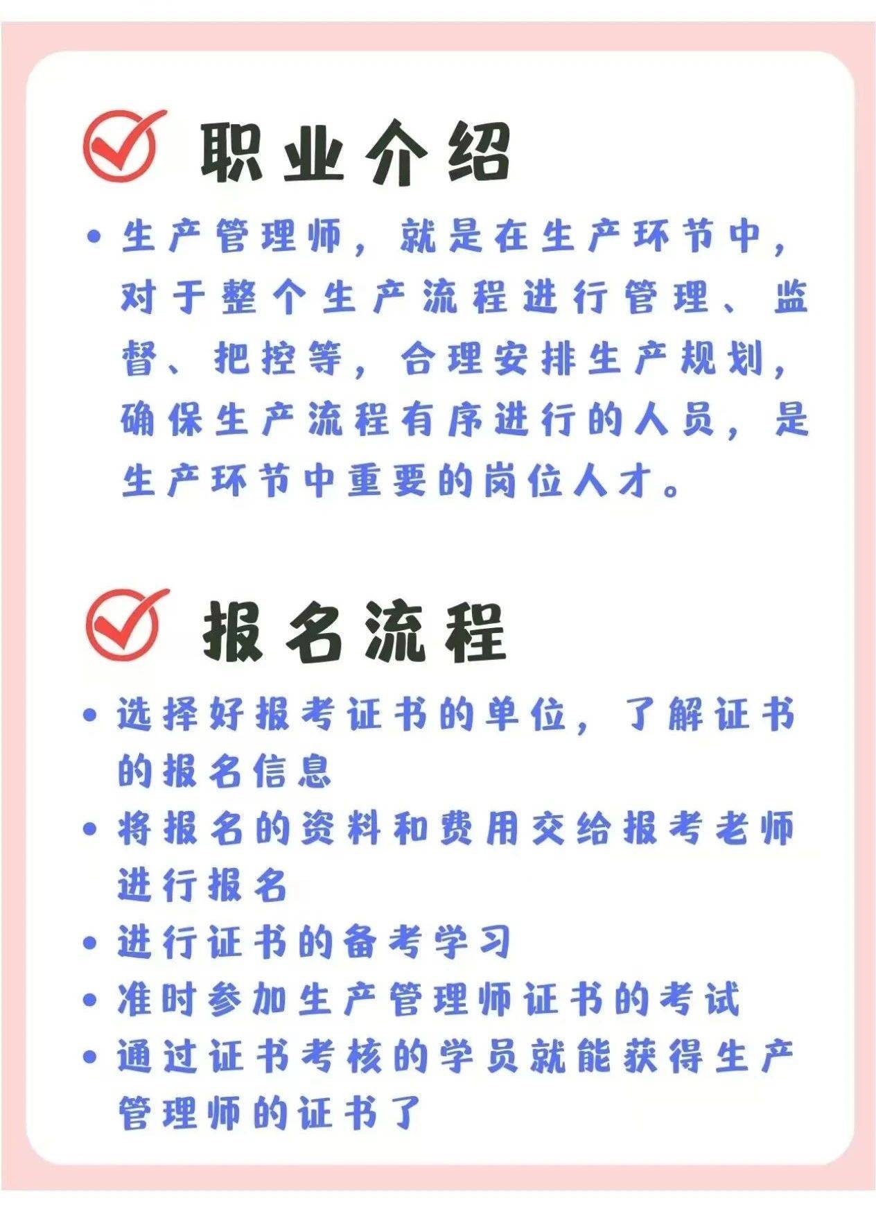化工安全注冊安全工程師好考嗎知乎化工安全注冊安全工程師好考嗎  第2張