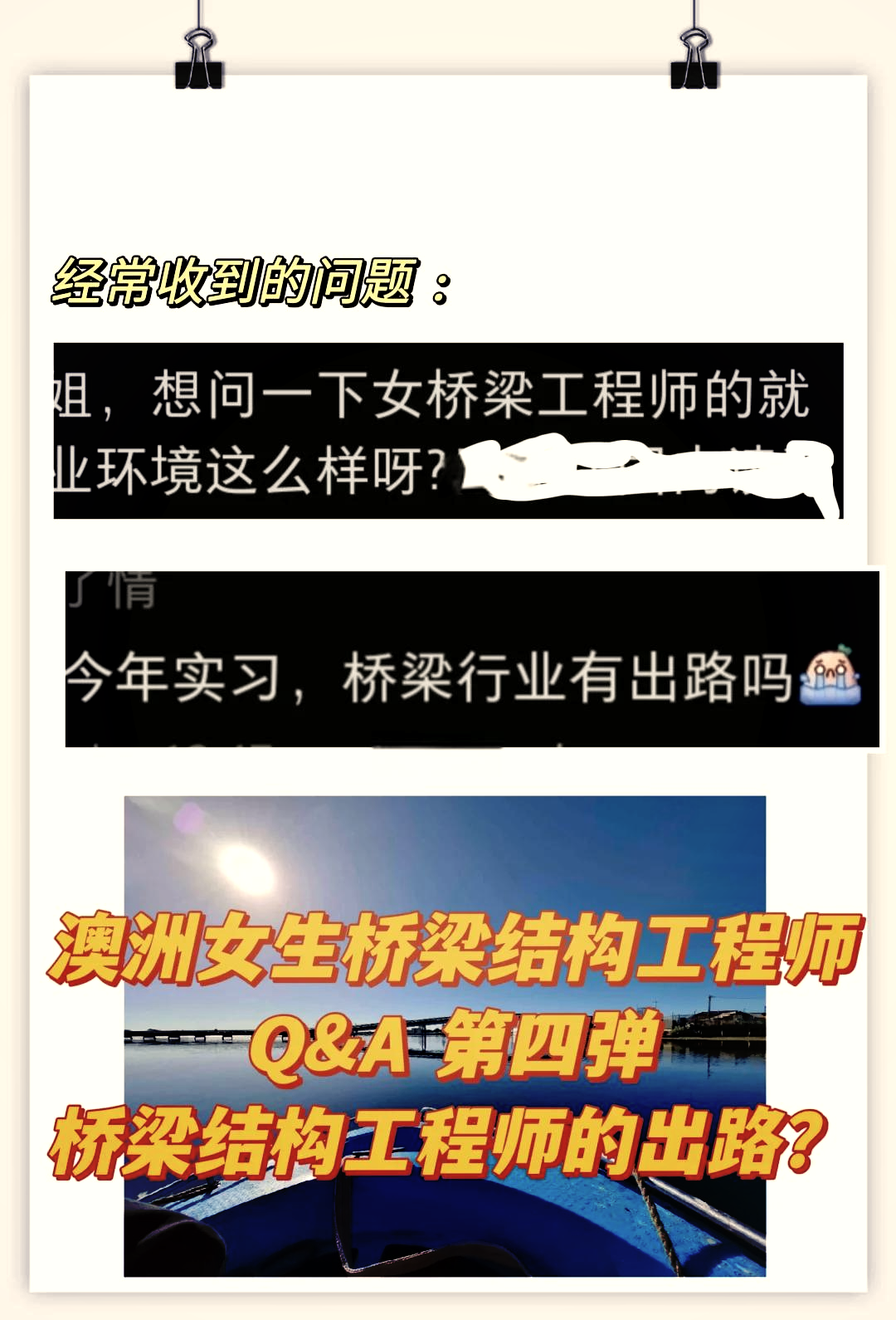 結(jié)構(gòu)工程師累不累,結(jié)構(gòu)工程師實習(xí)  第2張