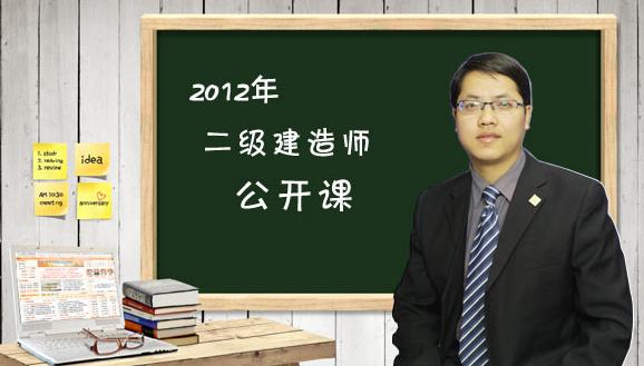 會(huì)計(jì)專業(yè)能考二級建造師會(huì)計(jì)專業(yè)能報(bào)名二級建造師嗎  第2張