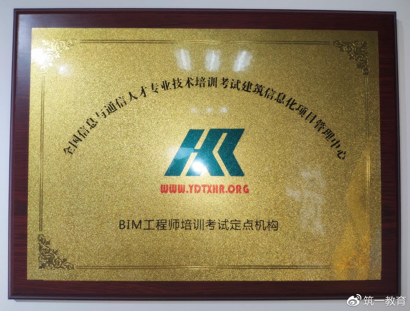 會(huì)計(jì)專業(yè)能考二級建造師會(huì)計(jì)專業(yè)能報(bào)名二級建造師嗎  第1張