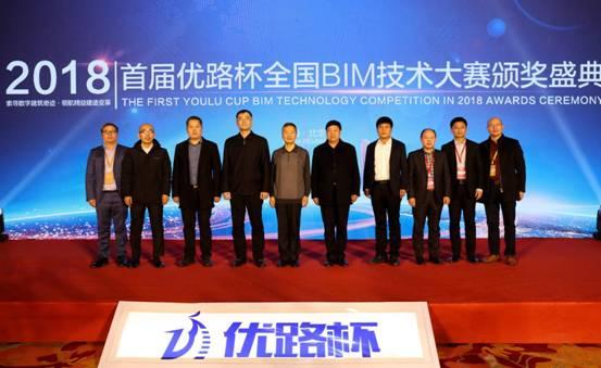 郵電bim高級工程師證書查詢,郵電bim高級工程師證書查詢官網(wǎng)  第1張