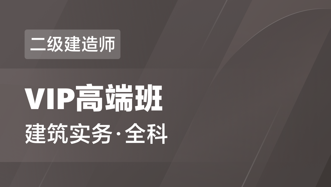 注冊監理工程師英文監理工程師英語  第1張