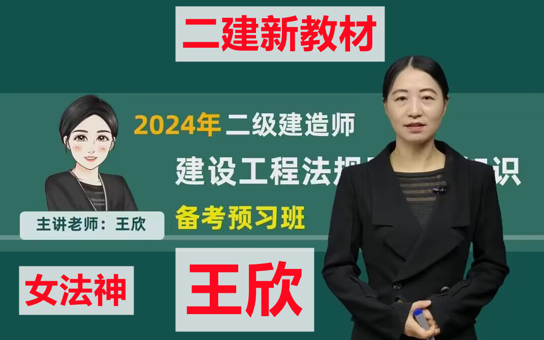 二建結(jié)構(gòu)工程師,二建注冊(cè)結(jié)構(gòu)工程師  第1張