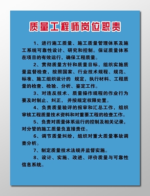 照明結構工程師崗位描述,照明結構工程師崗位描述范文  第1張