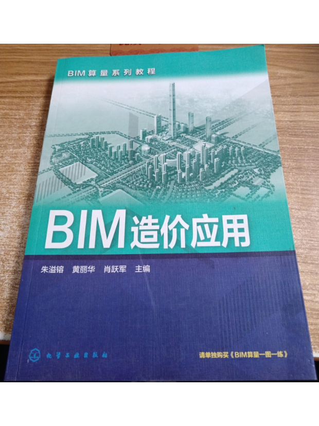 bim管理工程師一個月多少錢工資bim管理工程師一個月多少錢  第2張