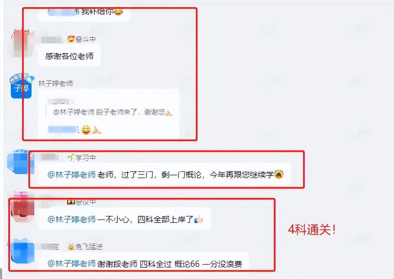 監理工程師考試過關率,監理工程師的通過率  第2張
