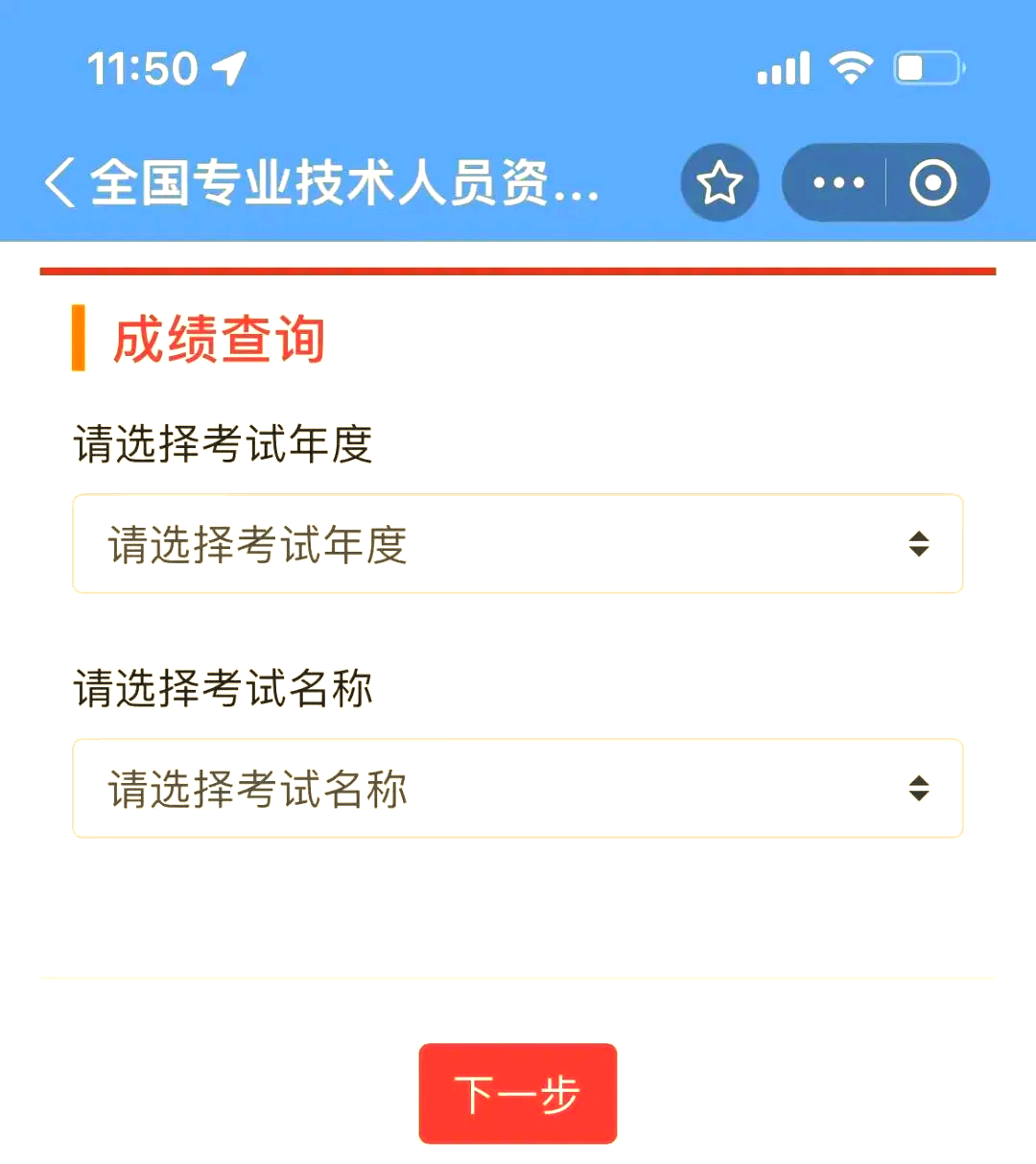 2021年云南省監(jiān)理工程師報(bào)名時(shí)間,云南監(jiān)理工程師成績查詢時(shí)間  第2張