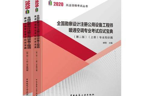 勘察巖土工程師證幾年年審勘察設(shè)計巖土工程師  第1張