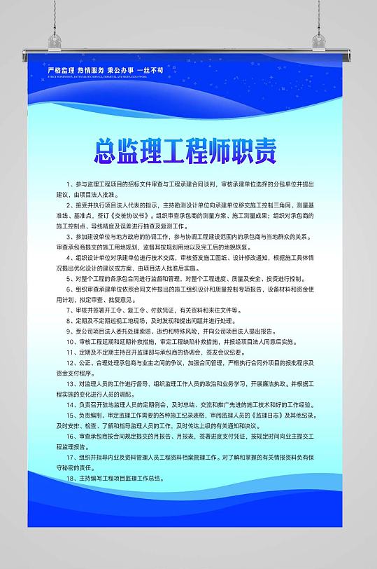 安徽招聘總監理工程師,安徽監理工程師工資待遇  第1張