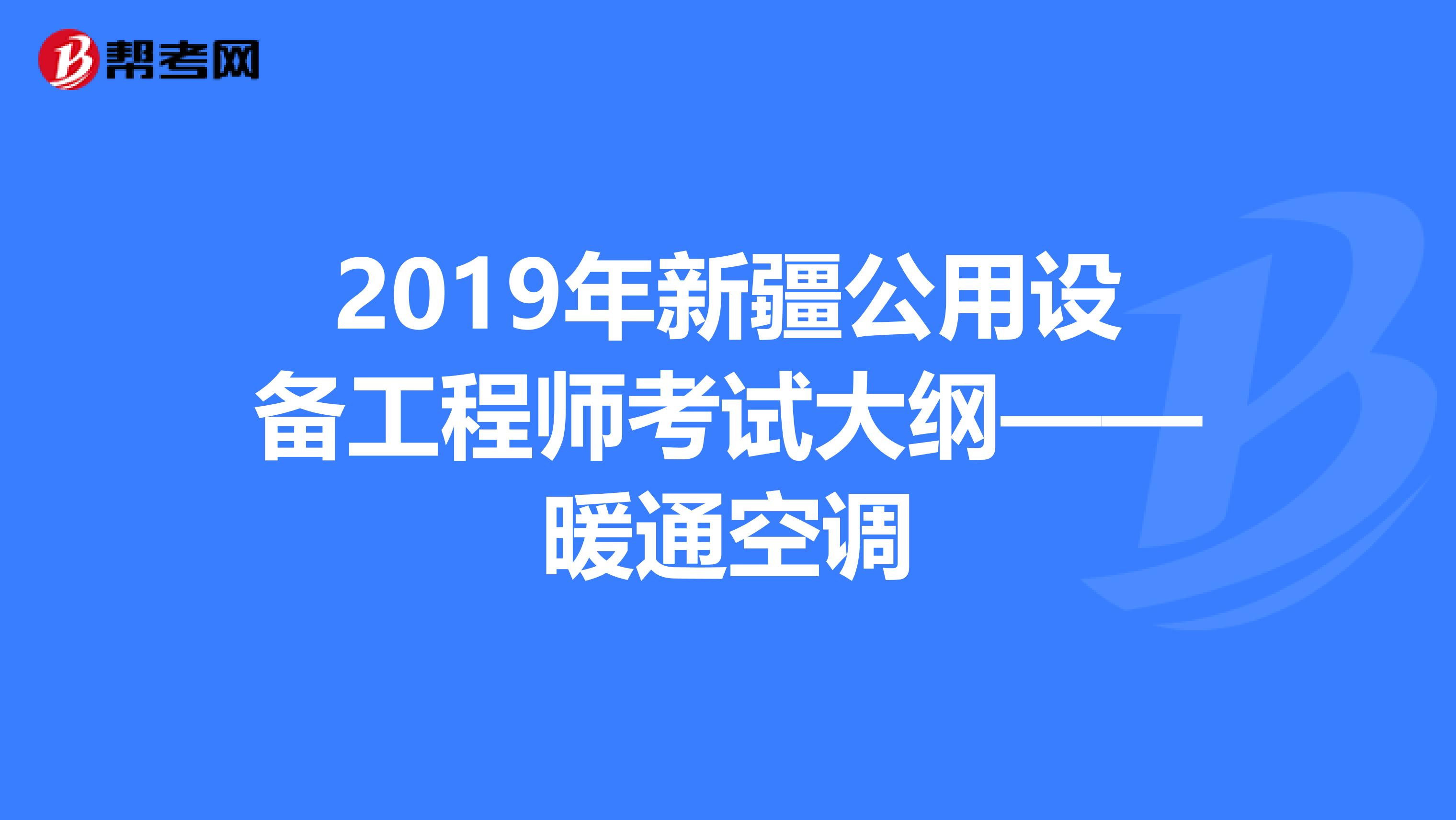 bim機電工程師崗位職責bim機電專業  第1張