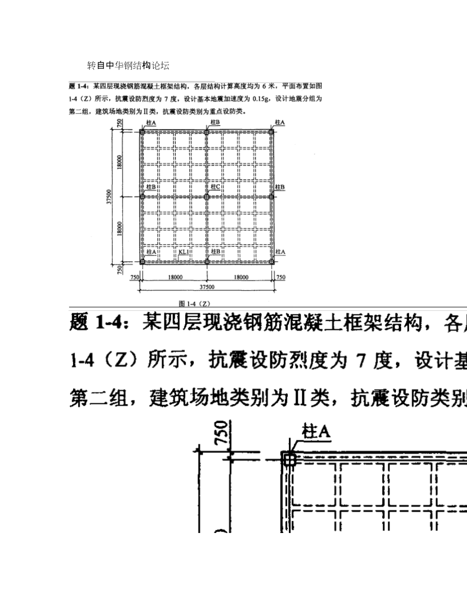 結(jié)構(gòu)工程師收入增長(zhǎng)曲線,結(jié)構(gòu)工程師收入增長(zhǎng)曲線是什么  第2張