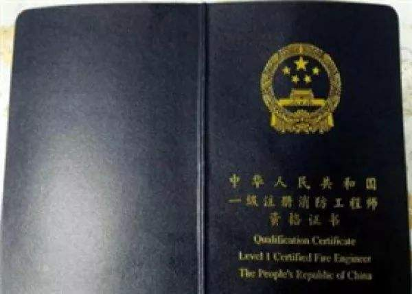 陜西二級消防工程師準考證打印,陜西二級消防師報名時間  第2張