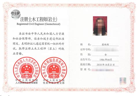 注冊(cè)會(huì)計(jì)師注冊(cè)巖土工程師注冊(cè)巖土工程師難還是注冊(cè)會(huì)計(jì)師難  第1張