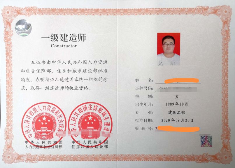 2015監理工程師發證歷年監理工程師證書領取時間  第1張