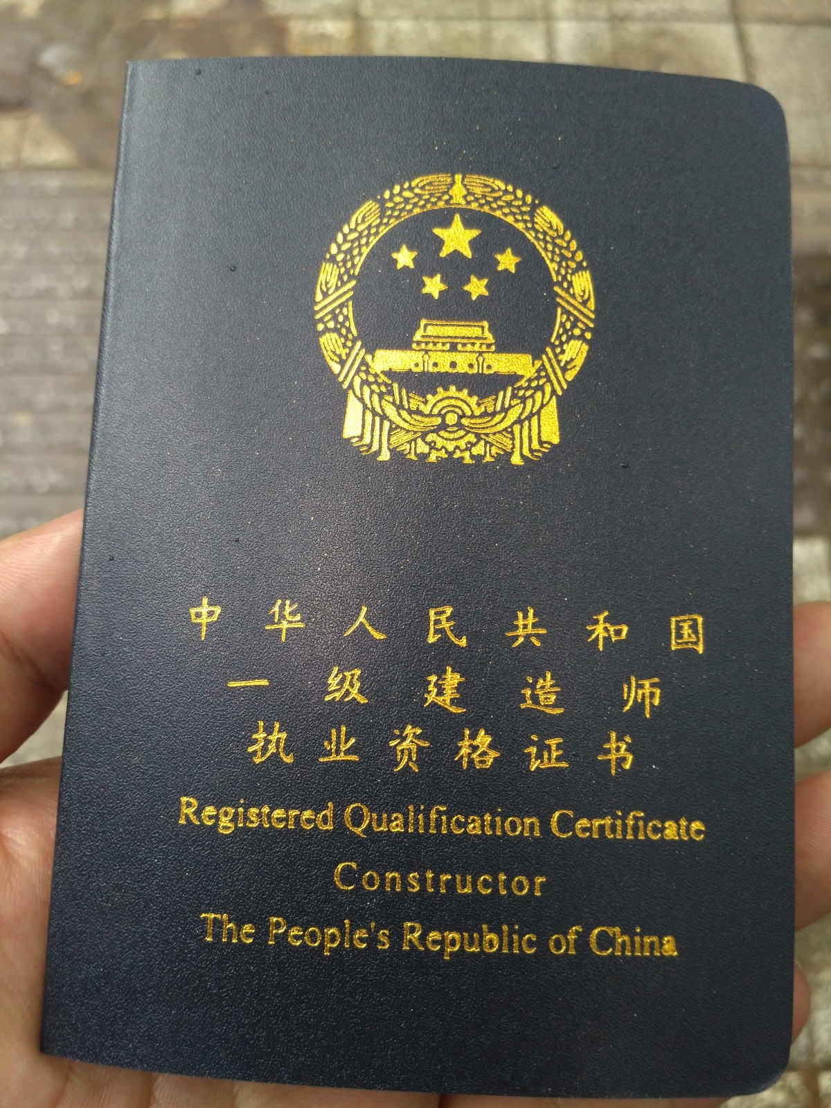 上海一級建造師準(zhǔn)考證打印入口,上海一級建造師準(zhǔn)考證  第2張