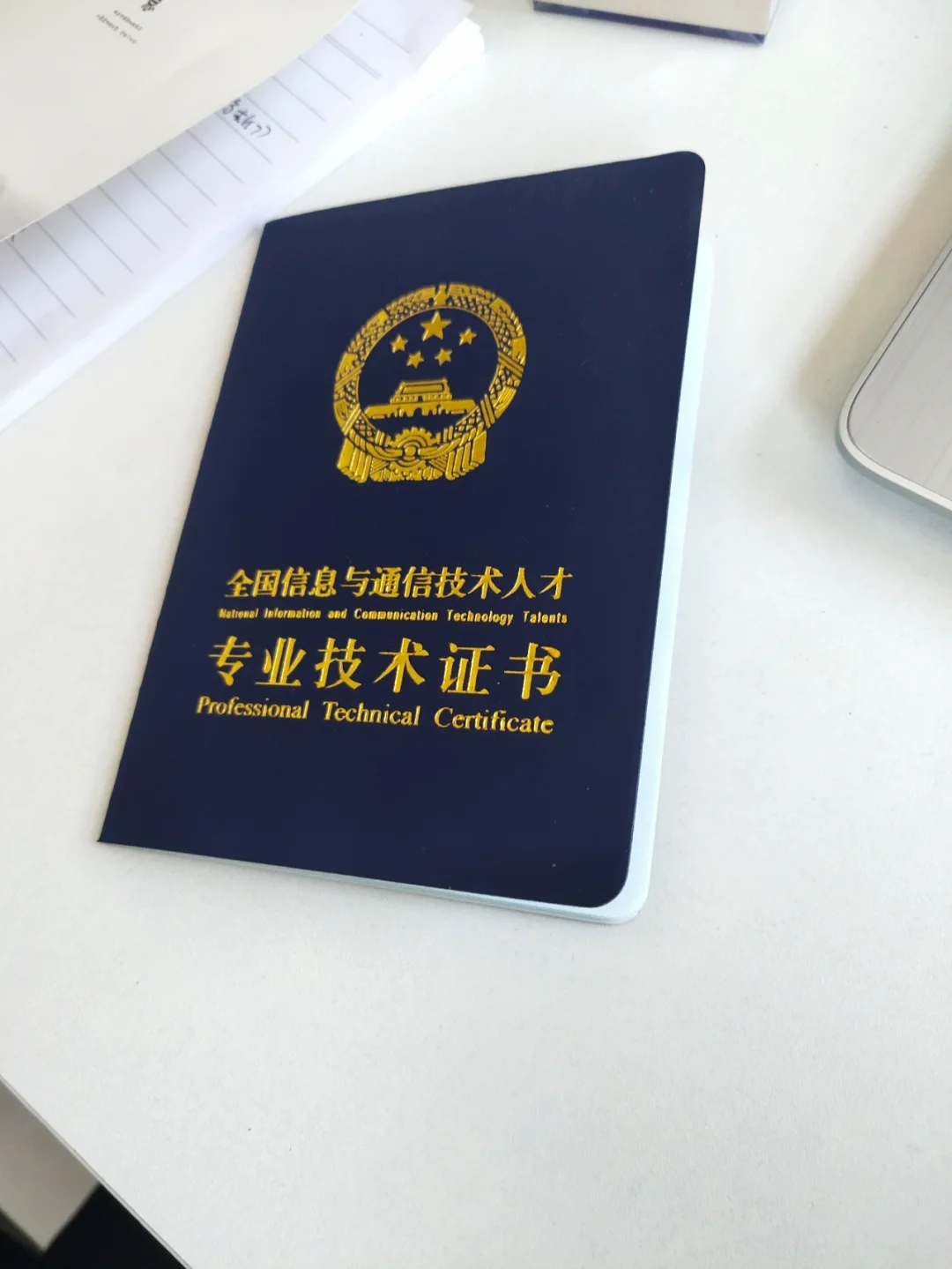 防城港市港發集團官網,防城港bim工程師  第2張