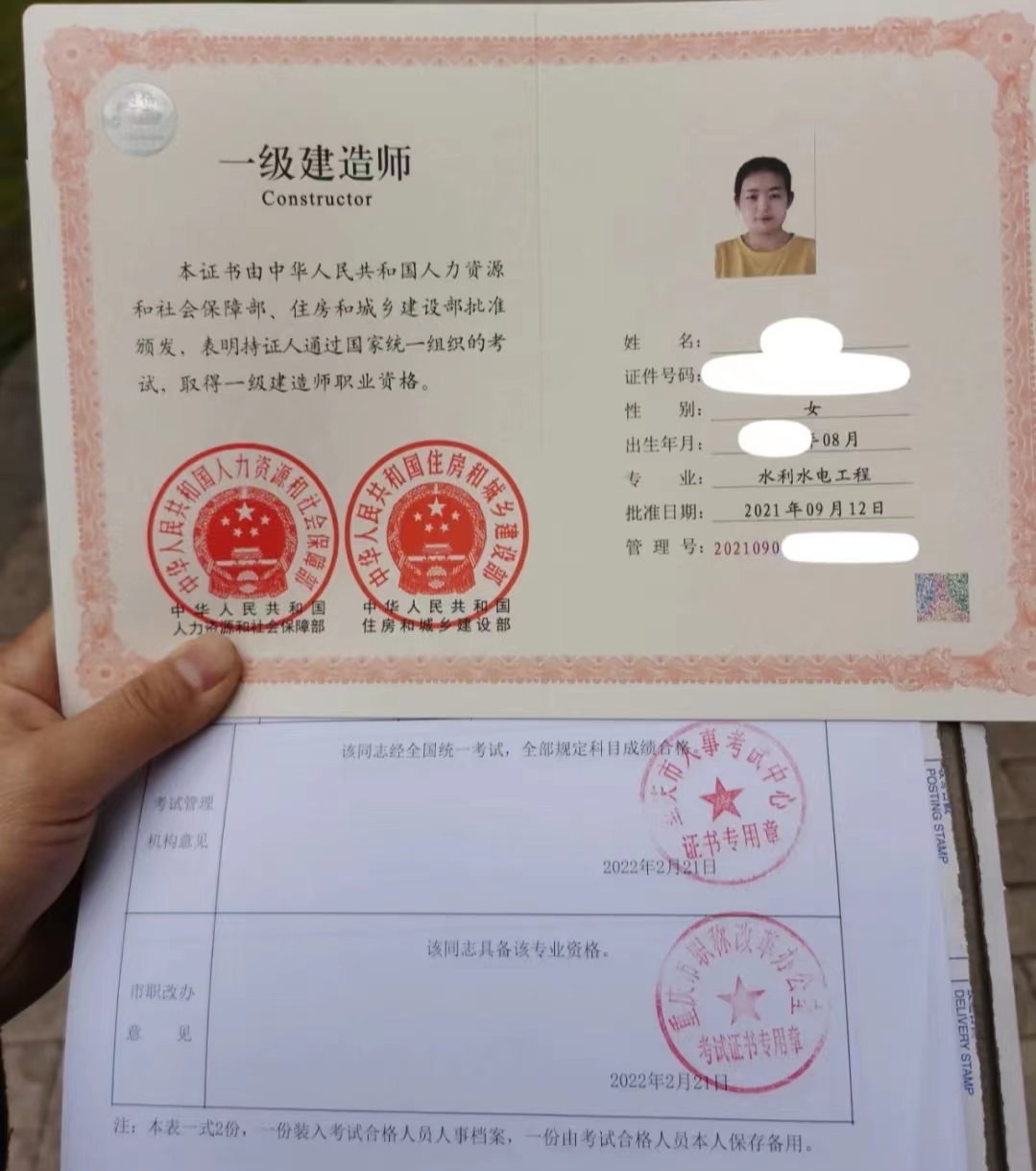 甘肅一級建造師招聘,一級建造師照片  第2張