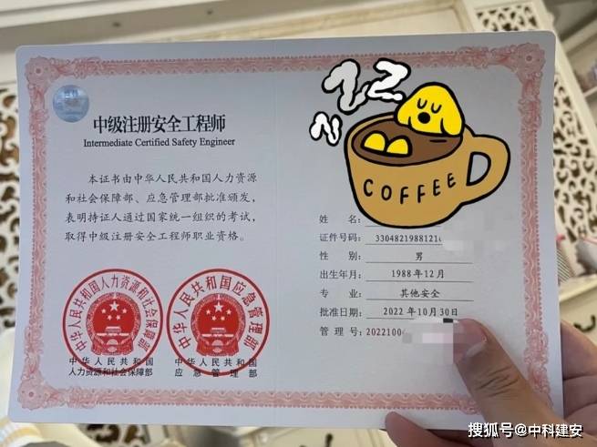 注冊安全工程師多項選擇題得分規則,注冊安全工程師多項選擇題  第2張