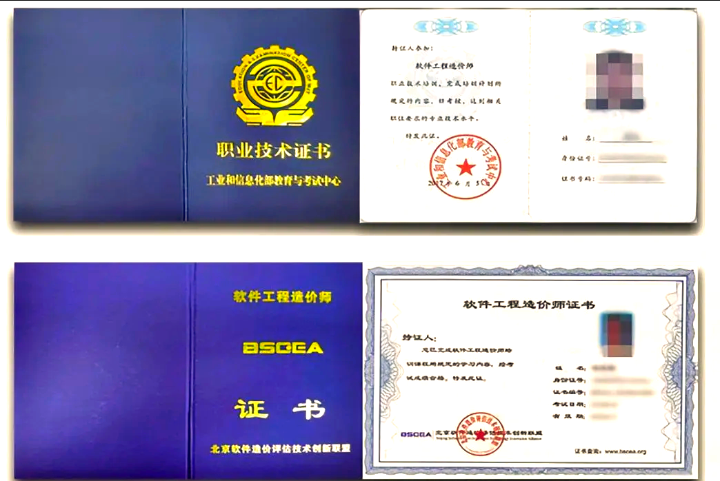 開封造價bim工程師,bim工程師工資一般多少  第1張