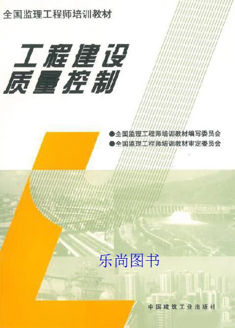 監理工程師教材版本監理工程師教材版本是什么  第1張