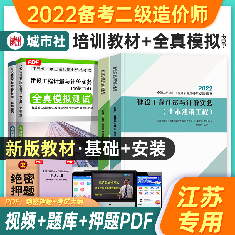 造價工程師安裝專業可以土建造價工程師安裝專業  第1張