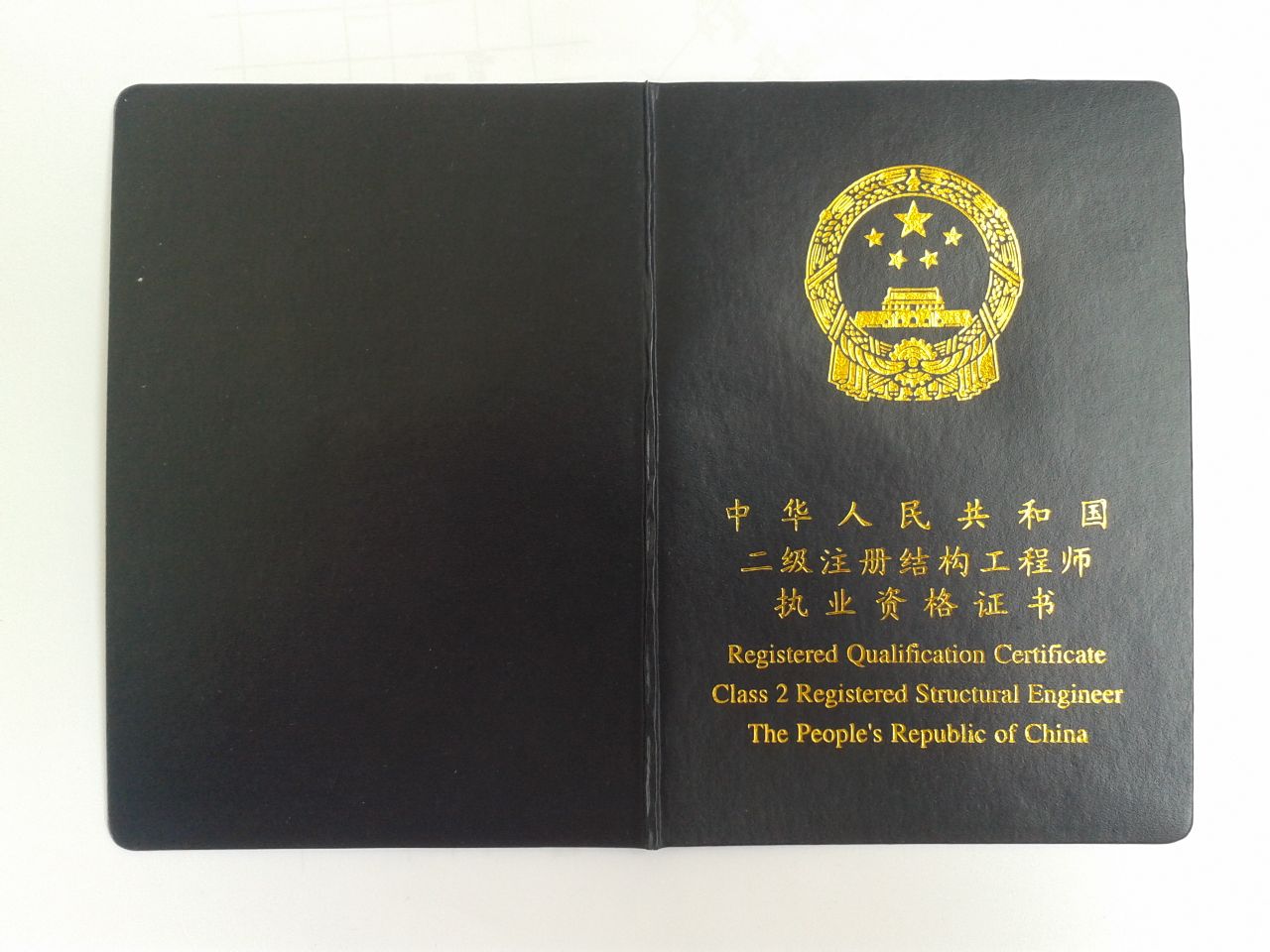 注冊造價工程師證書領取流程注冊造價工程師證書領取  第2張