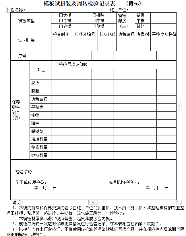無錫結(jié)構(gòu)工程師基本工資,無錫結(jié)構(gòu)工程師基本工資待遇  第2張
