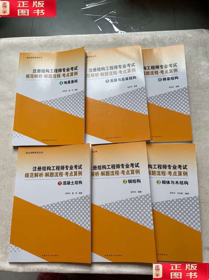 結構工程師和設計師哪個厲害,結構工程師和結構設計師  第1張