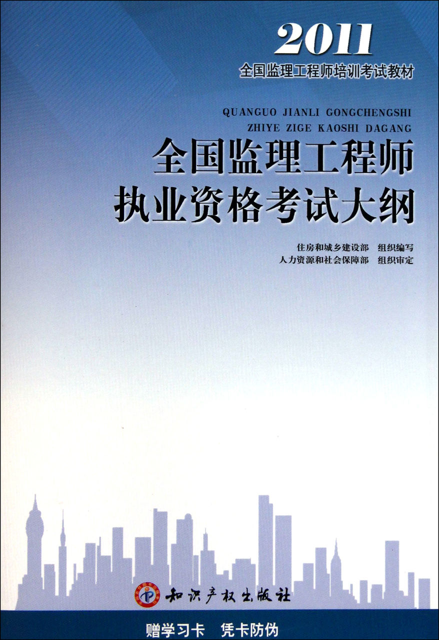hse監理工程師證書,hse監理工程師  第2張