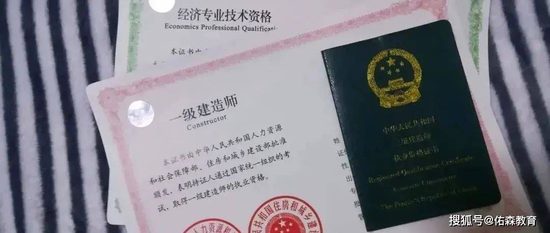 機(jī)電工程一級(jí)建造師考試時(shí)間,機(jī)電工程一級(jí)建造師  第1張