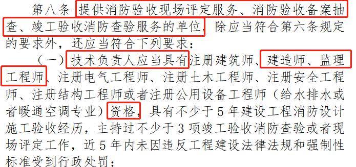 注冊安全工程師和一級建造師沖突嗎,注冊安全工程師和一級建造師  第2張