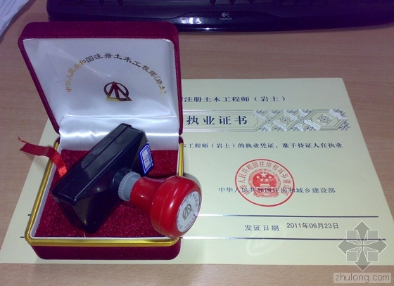 廣東巖土工程師代報名,廣東巖土工程師代報名費多少錢  第2張