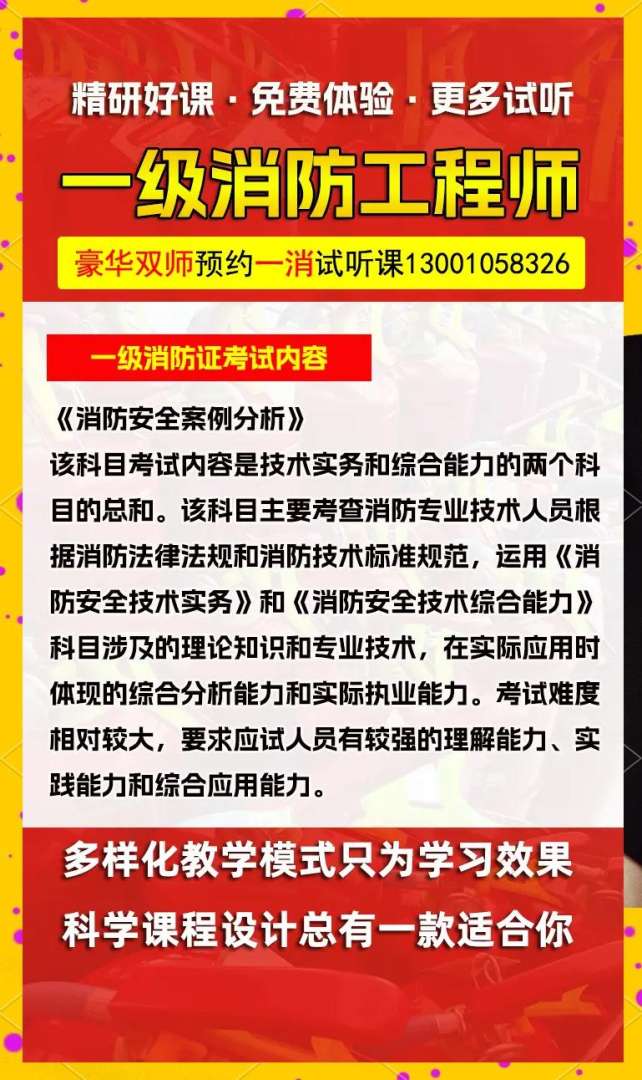 優路教育bim工程師培訓多少錢,優路教育bim工程師培訓  第2張