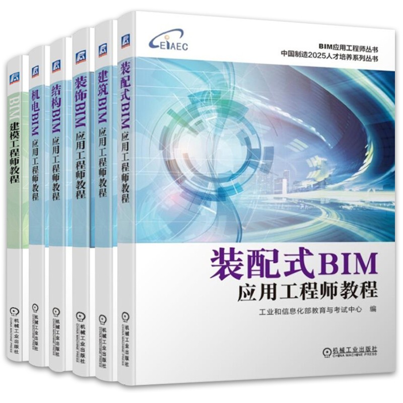 結(jié)構(gòu)工程師還是bim工程師6,結(jié)構(gòu)工程bim和工程管理blm哪個好  第1張