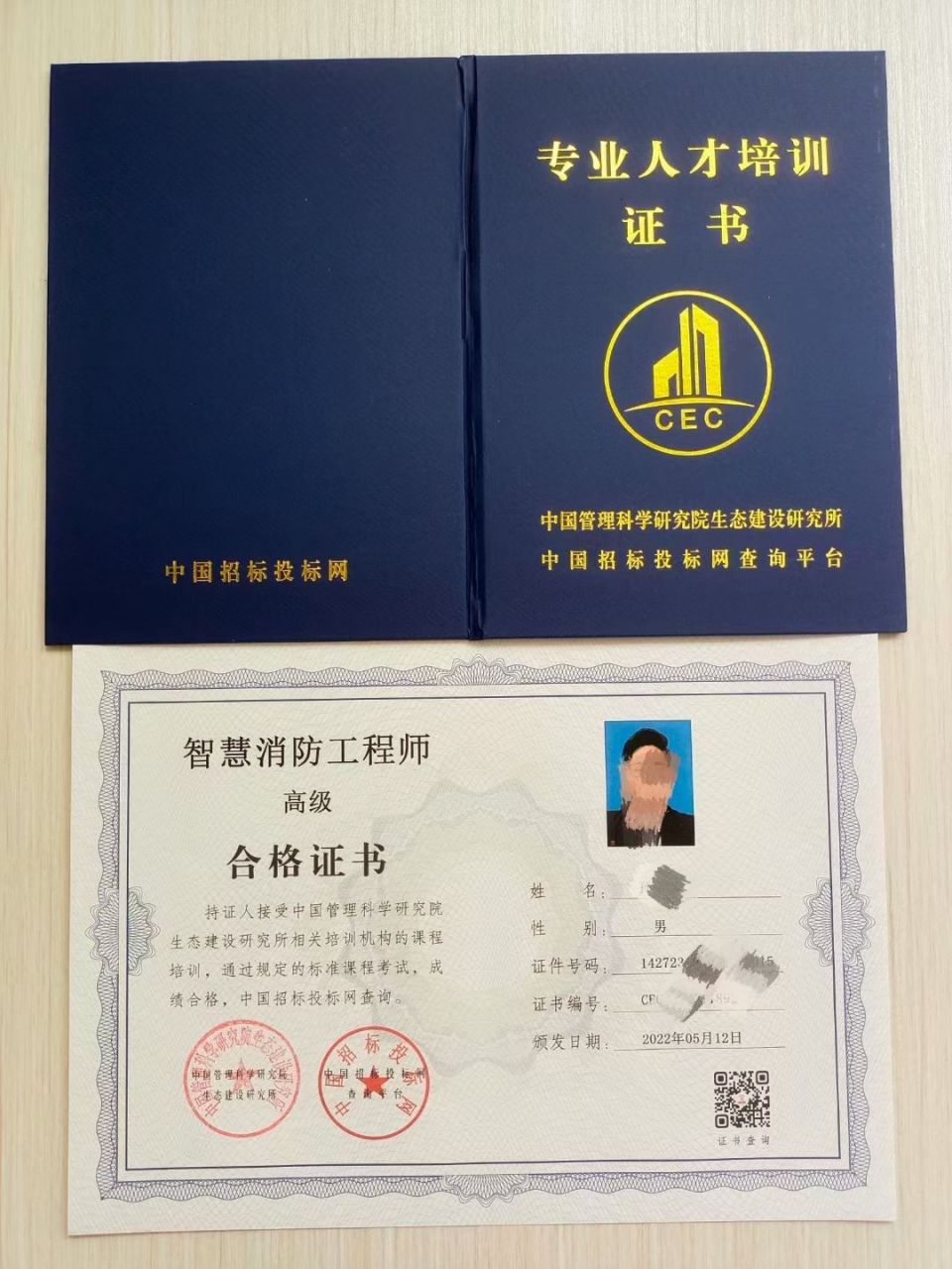 裝配式bim工程師證書有用嗎,雙鴨山裝配式bim工程師  第2張