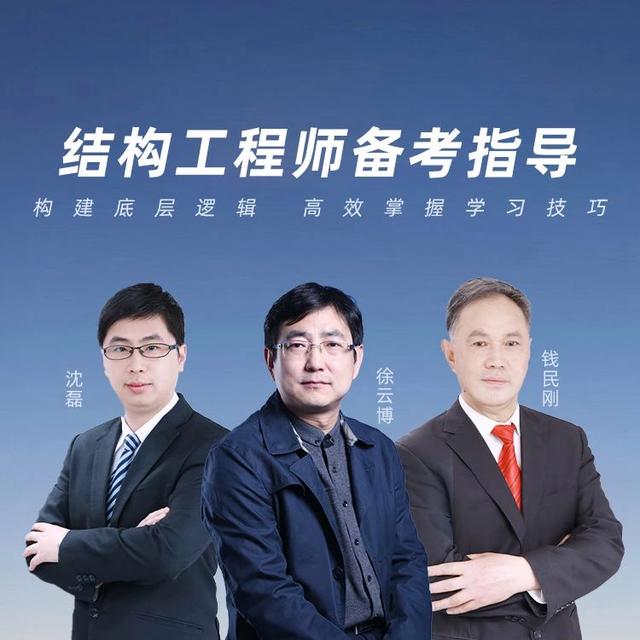 結(jié)構(gòu)工程師方向,結(jié)構(gòu)工程師好找工作嗎  第1張