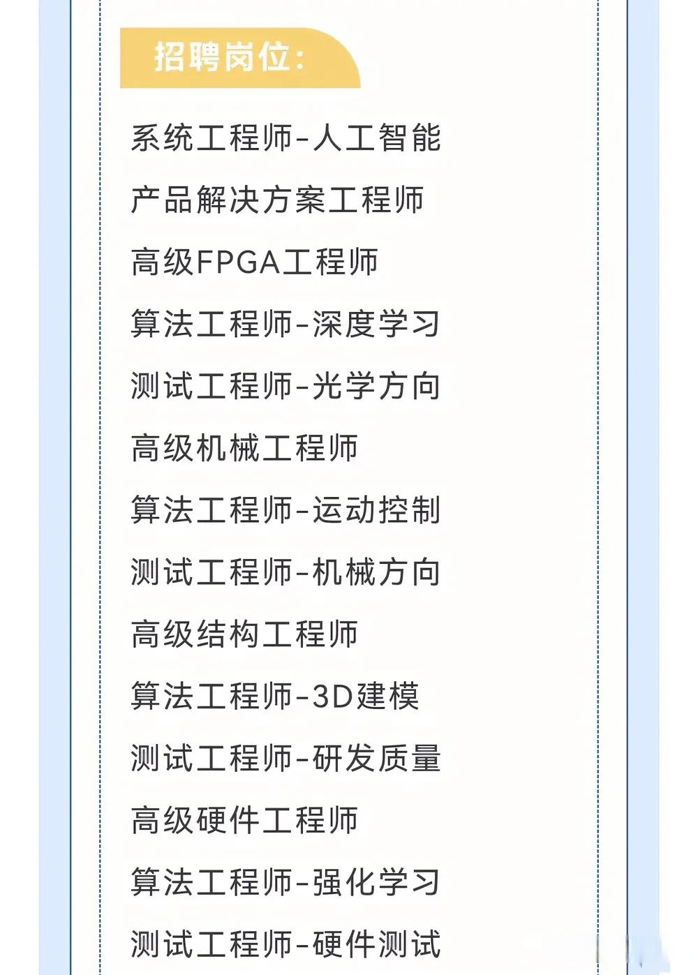 結(jié)構(gòu)工程師方向,結(jié)構(gòu)工程師好找工作嗎  第2張